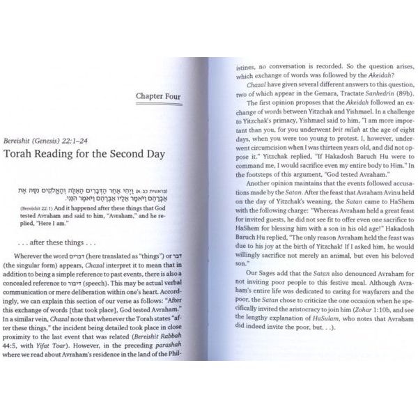 Out of print Thoughts for Rosh Hashanah. By Rav Avigdor HaLevi Nebenzahl