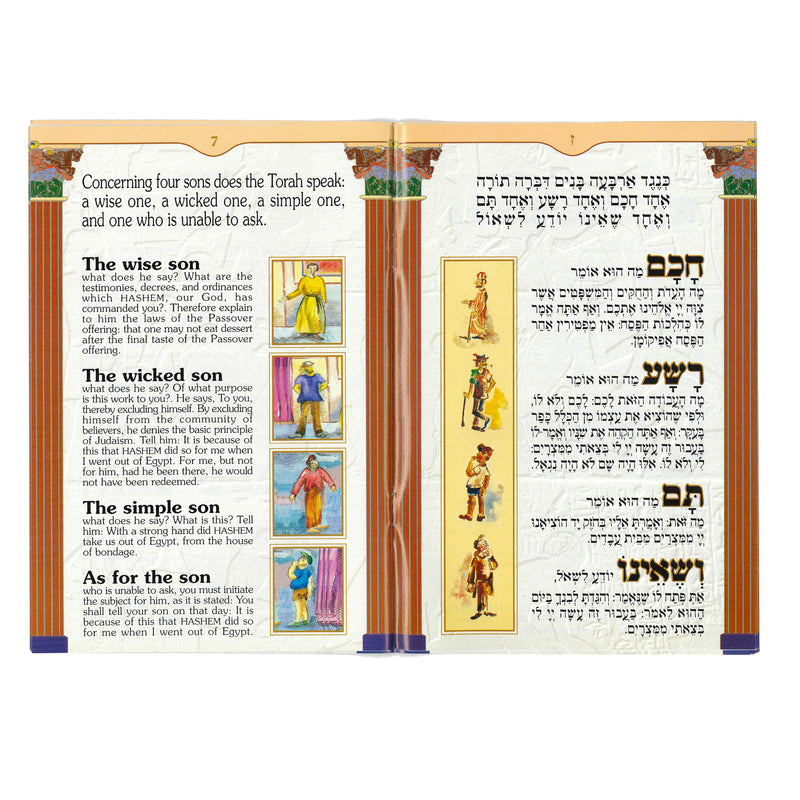 Hebrew English Passover Haggadah Classic and simple Printed in Israel
