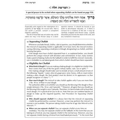 Artscroll Women's Siddur Ohel Sarah Ashkenaz or Sephard 3 colors / 2 sizes available