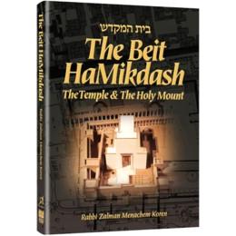 The Beit HaMikdash: The Temple and The Holy Mount By Rabbi Zalman M. Koren