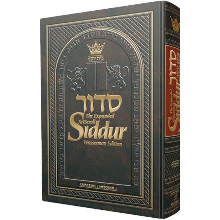 Wasserman Expanded ArtScroll Siddur (Full Size) Ashkenaz