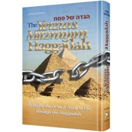 The Yetzias Mitzrayim Haggadah