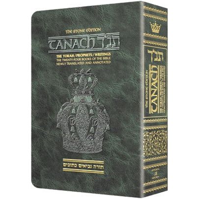 Artscroll Stone Edition Tanach (Pocket Size) Green - Hardcover