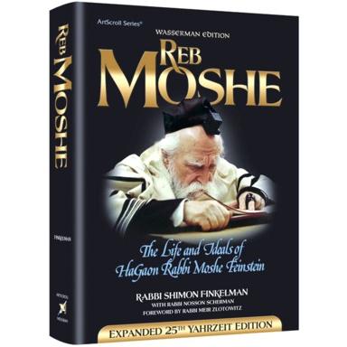 Reb Moshe: The Life and Ideals of HaGaon Rabbi Moshe Feinstein - 25th Yahrzeit Extended Edition
