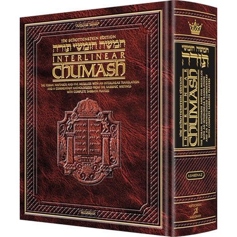 Schottenstein Complete Interlinear Chumash (Travel Size) Ashkenaz