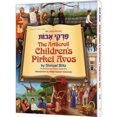 The Artscroll Children's Pirkei Avos By Shmuel Blitz & Chani Judowitz