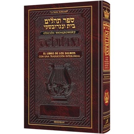 Artscroll Tehillim Salmos Hebrew Spanish Interlinear Commentaries