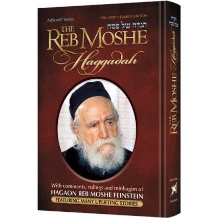 The Reb Moshe Haggadah