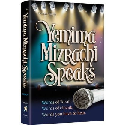 Yemima Mizrachi Speaks