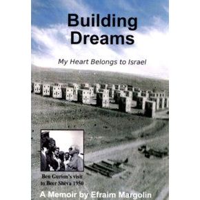 Building Dreams: My Heart Belongs to Israel, By Efraim Margolin (Paperback)