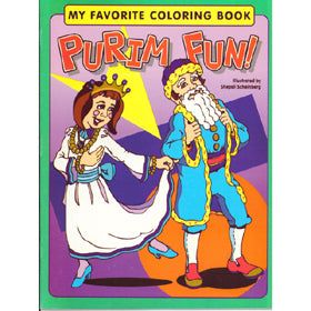 My Favorite Purim Fun Coloring Book Illustrated by:Shepsil Scheinberg