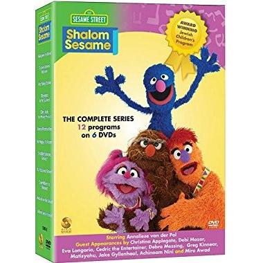 Shalom Sesame - The complete series 12 programs on 6 DVDs