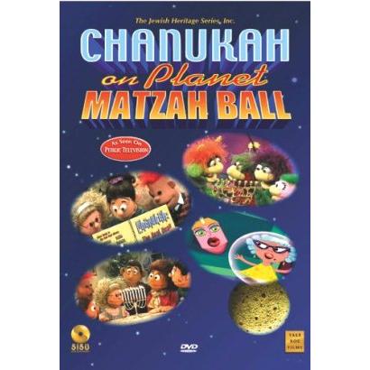 Chanukah on Planet Matzah Ball - Jewish Children's DVD