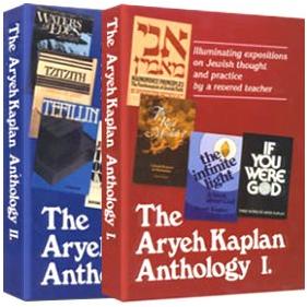 Aryeh Kaplan Anthology 2 Volume Set