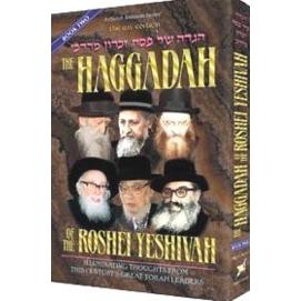 The Haggadah of the Roshei Yeshiva Volume 2