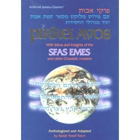 Pirkei Avos: Sfas Emes and Other Chassidic Masters