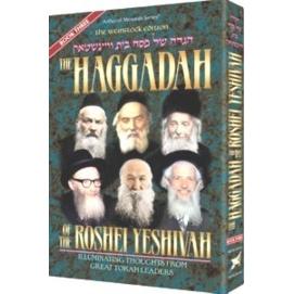 The Haggadah of the Roshei Yeshiva Volume 3