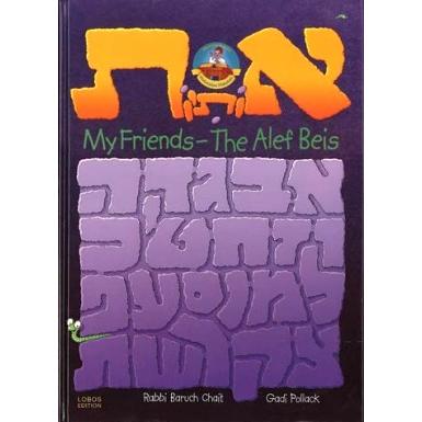 My Friends - The Alef Beis By Rabbi Baruch Chait / Gadi Pollack English Edition