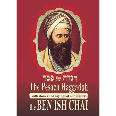 The Pesach HEBREW ONLY Haggadah With Stories, Parables, and Sayings of Our Master, the Ben Ish Chai