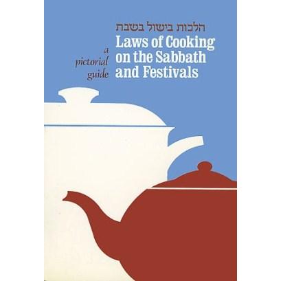 The Laws of Cooking on the Sabbath and Festivals, By Rabbi Ehud Rosenberg