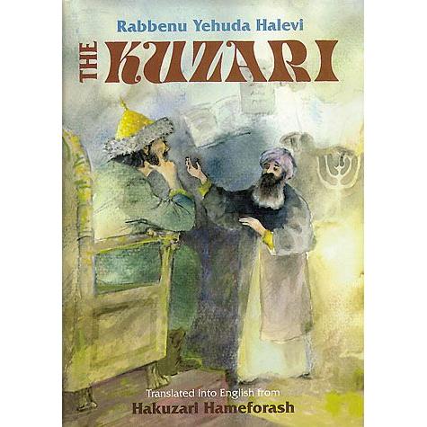 The Kuzari HaKuzari HaMeforash By Yehuda HaLevi