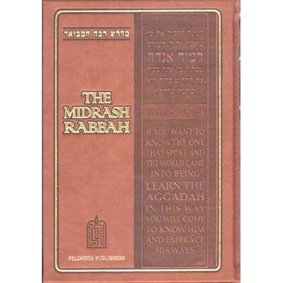 The Midrash Rabbah on Megillas Ruth Hebrew English Edition Only one left