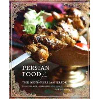 Persian Food from the Non-Persian Bride. By Reyna Simnegar