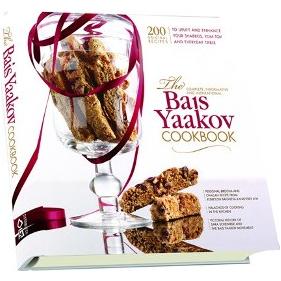 The Bais Yaakov Cookbook Complete Informative & Inspirational A MUST for Bais Yaakov Graduate