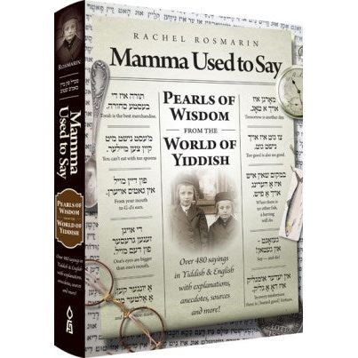 Mamma Used to Say: Pearls of Wisdom From the World of Yiddish By Rachel Rosmarin