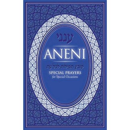 Aneni: Special Prayers for Special Occasions Classic Edition Hardcover