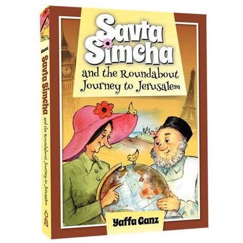 Savta Simcha and the Roundabout Journey to Jerusalem By Yaffa Ganz