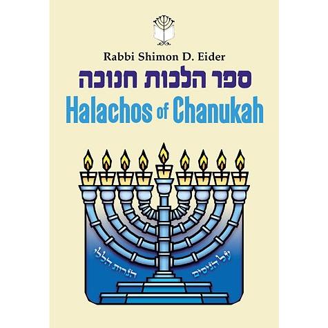 Halachos of Chanukah, by Rabbi Shimon D. Eider (Hardcover)