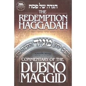 The Redemption Haggadah: Commentary of the Dubno Maggid