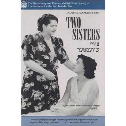 Two Sisters - Tsvey Shvester Yiddish B&W DVD with new English subtitles