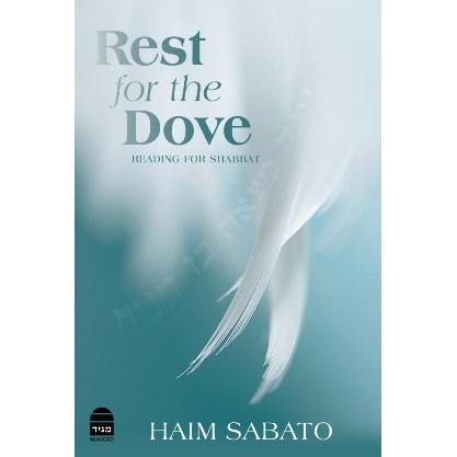 Rest for the Dove, by Haim Sabato