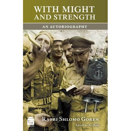 With Might and Strength: An Autobiography, by Rabbi Shlomo Goren
