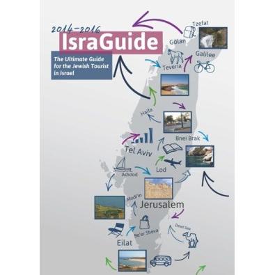 IsraGuide 2014-2016 The Ultimate Guide for the Jewish Tourist in Israel