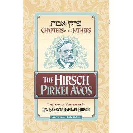 The Hirsch Pirkei Avos / Avot - Chapters of the Fathers, by Rabbi Samson Raphael Hirsch