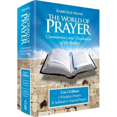 The World of Prayer Commentary & Translation of the Siddur by Rabbi Dr. Elie Munk