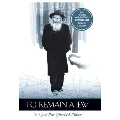 Pre-Order To Remain a Jew. The Life of Rav Yitzchak Zilber Autobiography