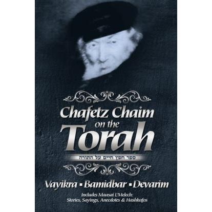 Chafetz Chaim on the Torah Volume 2: Vayikra, Bamidbar, Devarim