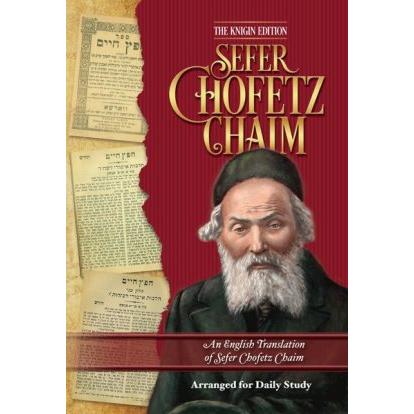 Sefer Chofetz Chaim - New English Translation Arranged for Daily Study