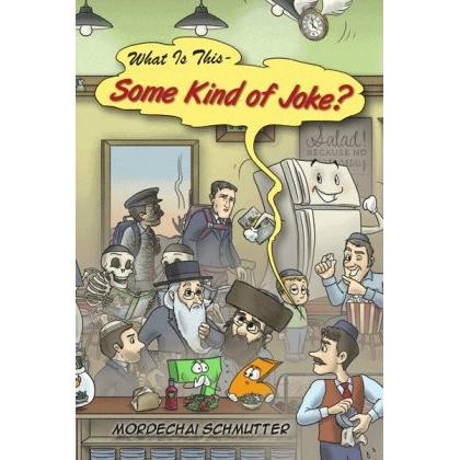 What Is This - Some Kind of Joke? By Mordechai Schmutter