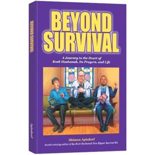 Beyond Survival: A Journey to the Heart of Rosh HaShanah, Its Prayers and Life By S. Apisdorf