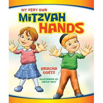 My Very Own Mitzvah Hands - Board Book By Bracha Goetz