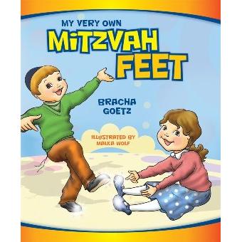 My Very Own Mitzvah Feet. A Board Book by Bracha Goetz