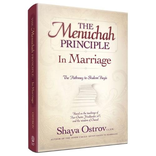 The Menuchah Principle in Marriage
