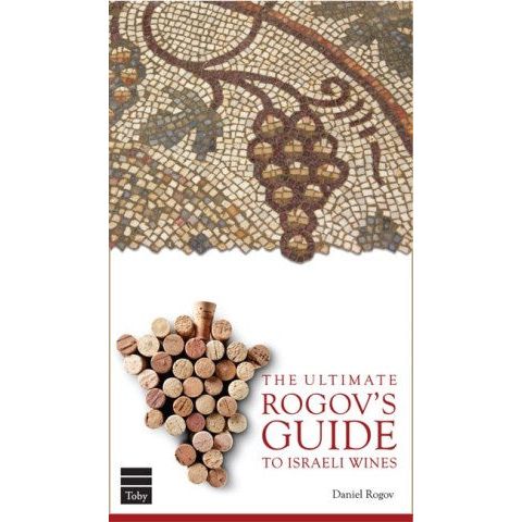 The Ultimate Rogov's Guide to Israeli Wines, by Daniel Rogov