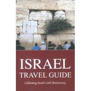 Israel Travel Guide 2008. By O. Israelowitz