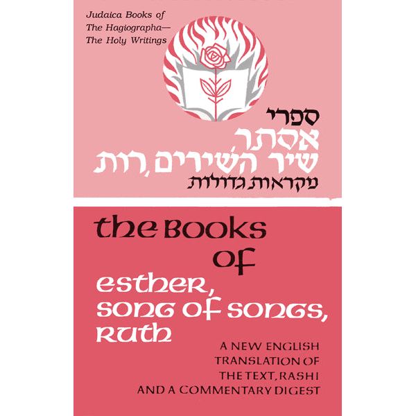 Judaica Press Nevi'im: Volume 23 Five Megilloth The Books of Esther, Song of Songs and Ru